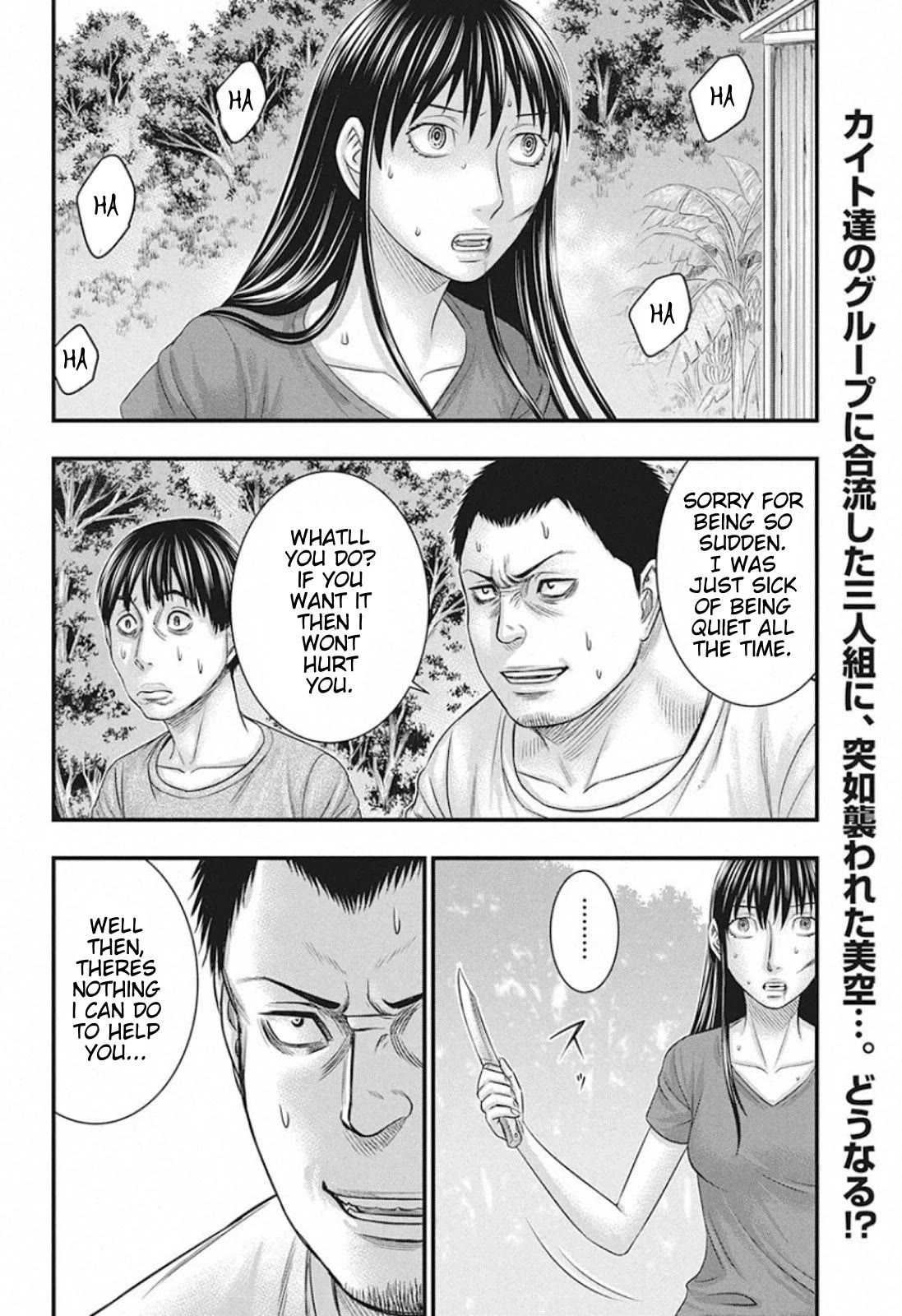 Muhoutou Chapter 24 page 2 - Chapter 24: Murderous Intent