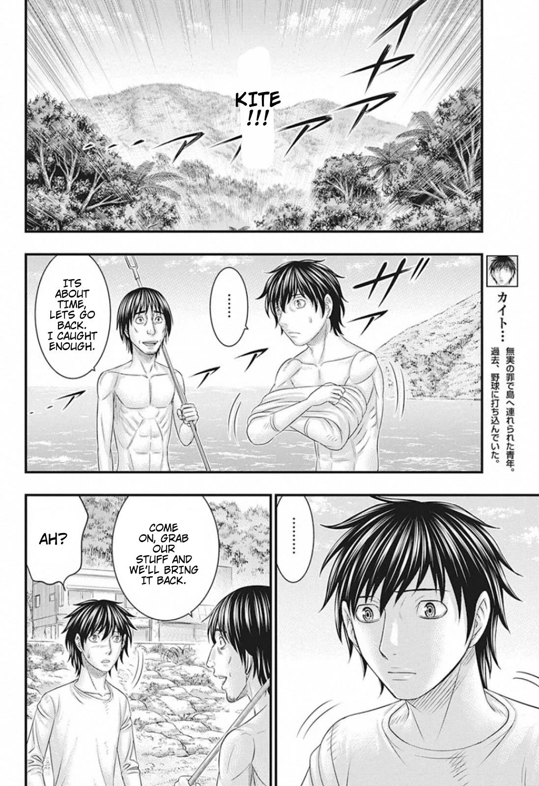 Muhoutou Chapter 24 page 8 - Chapter 24: Murderous Intent