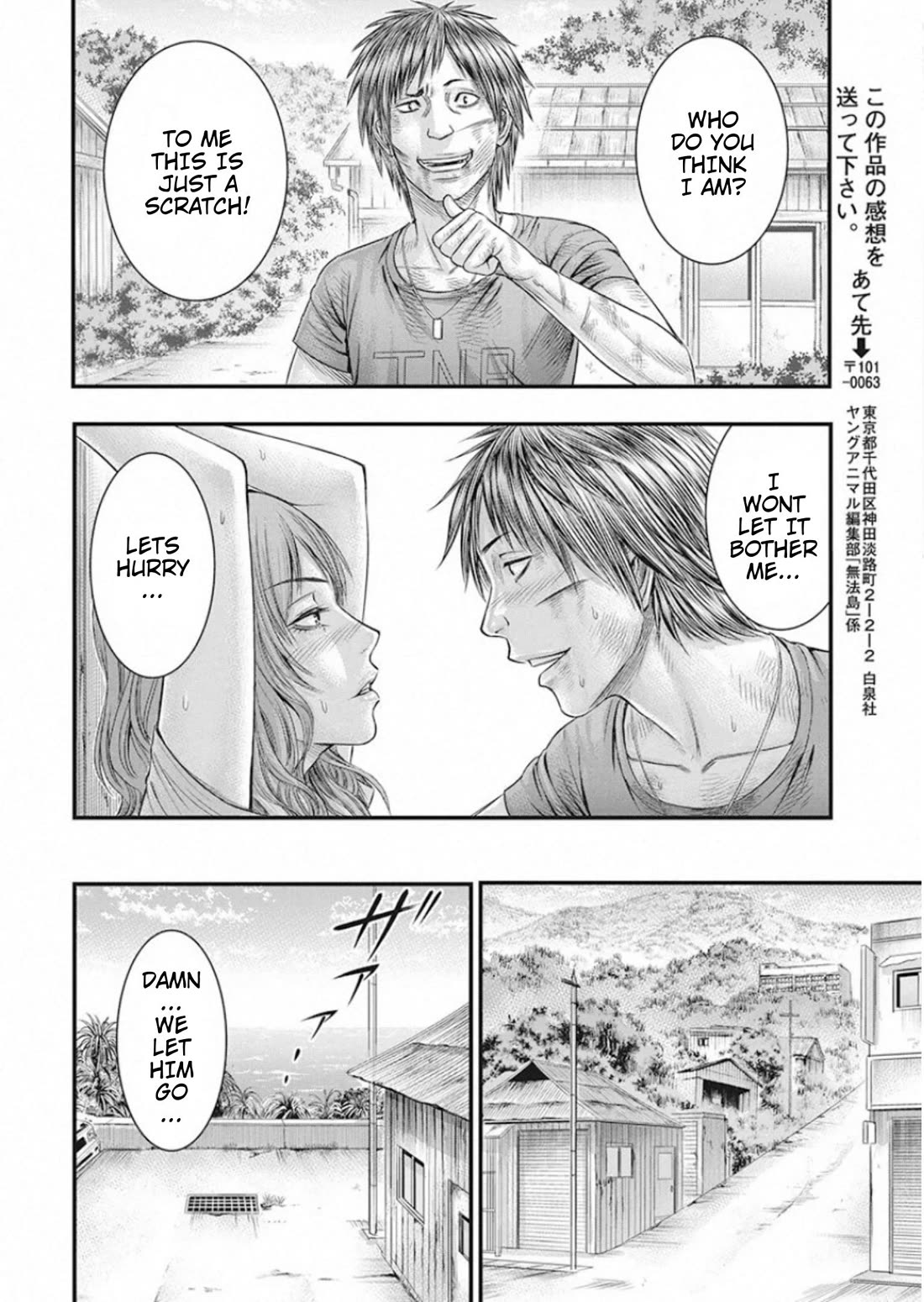 Muhoutou Chapter 25 page 19 - Chapter 25