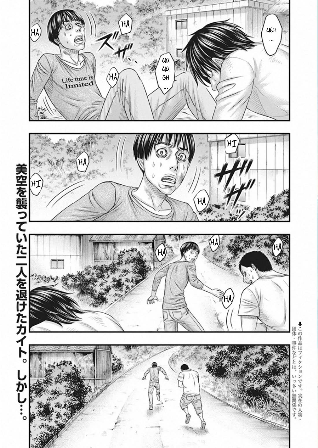 Muhoutou Chapter 25 page 2 - Chapter 25