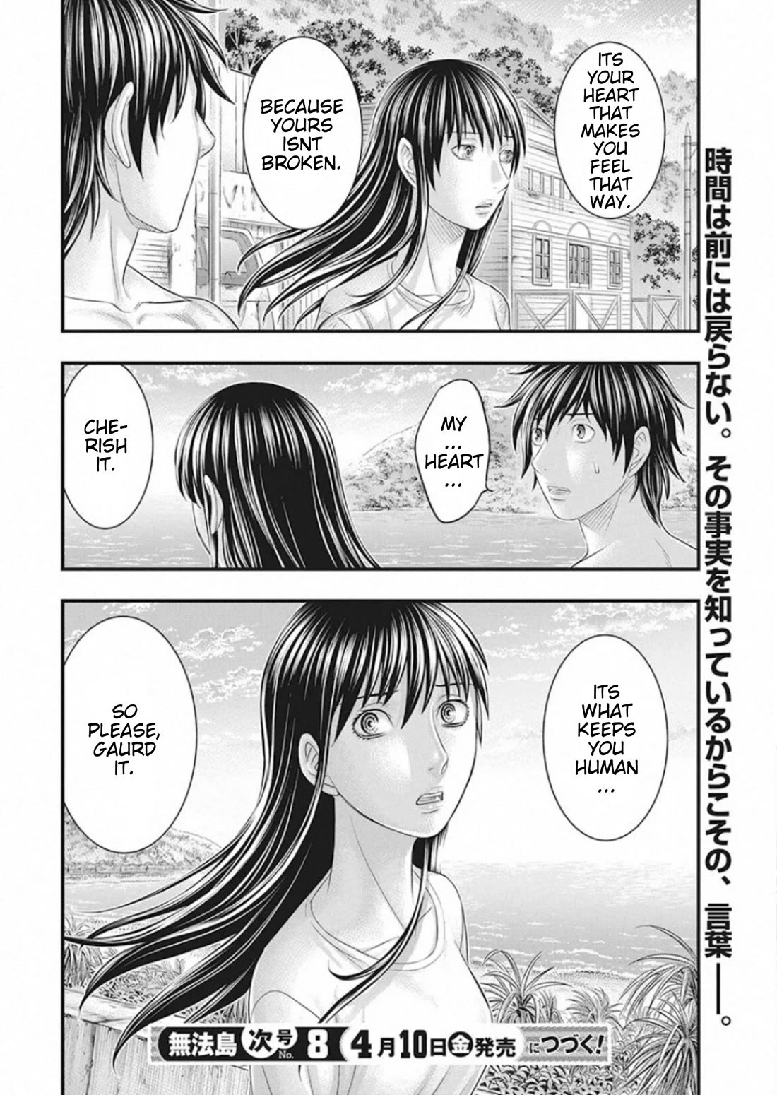 Muhoutou Chapter 25 page 21 - Chapter 25
