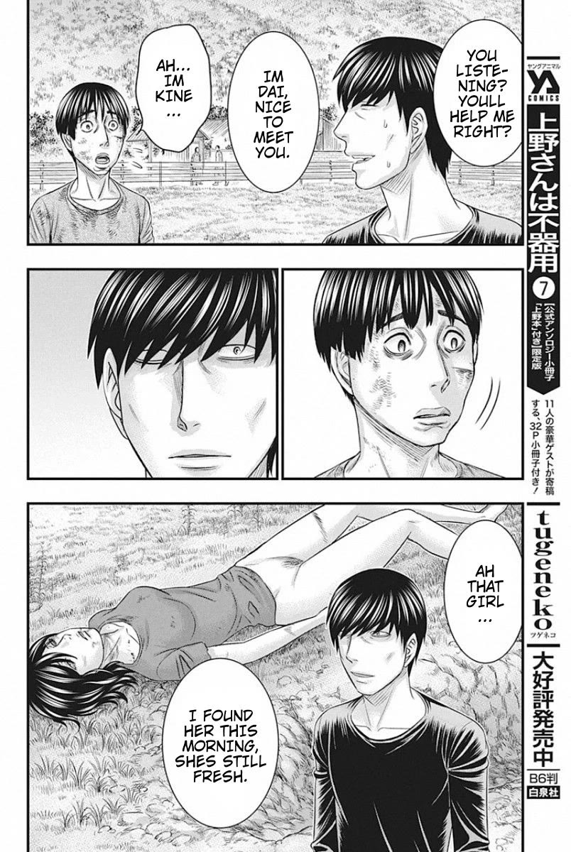 Muhoutou Chapter 26 page 10 - Chapter 26