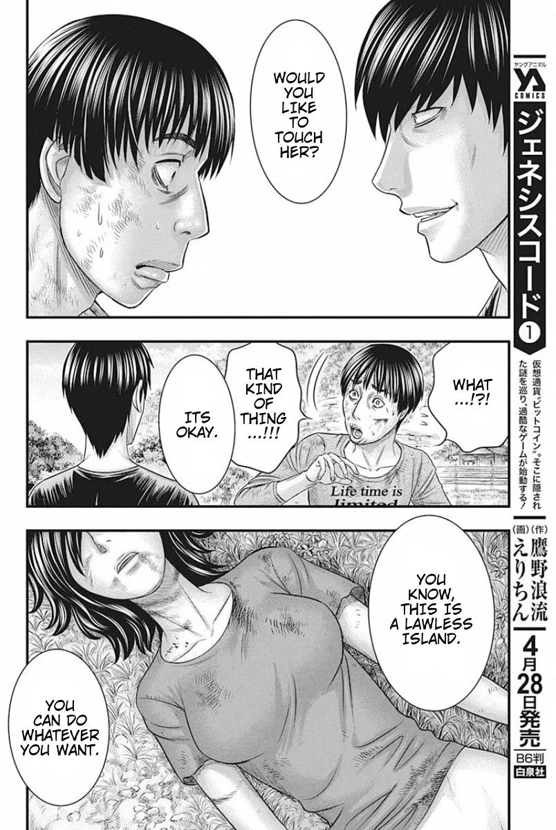 Muhoutou Chapter 26 page 12 - Chapter 26