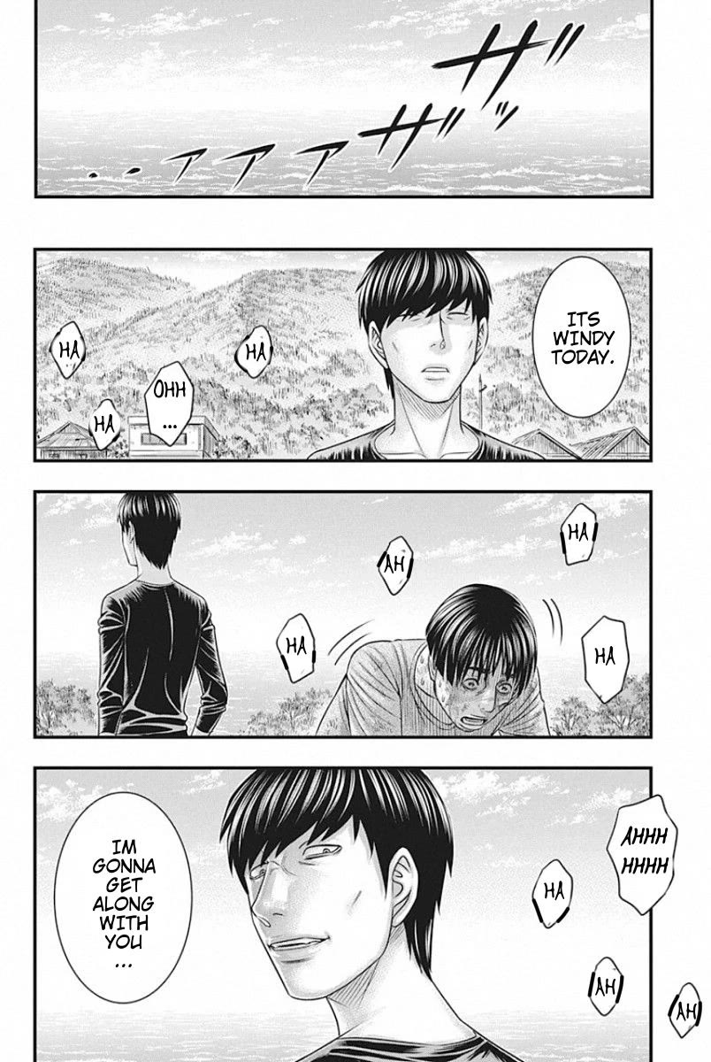 Muhoutou Chapter 26 page 14 - Chapter 26