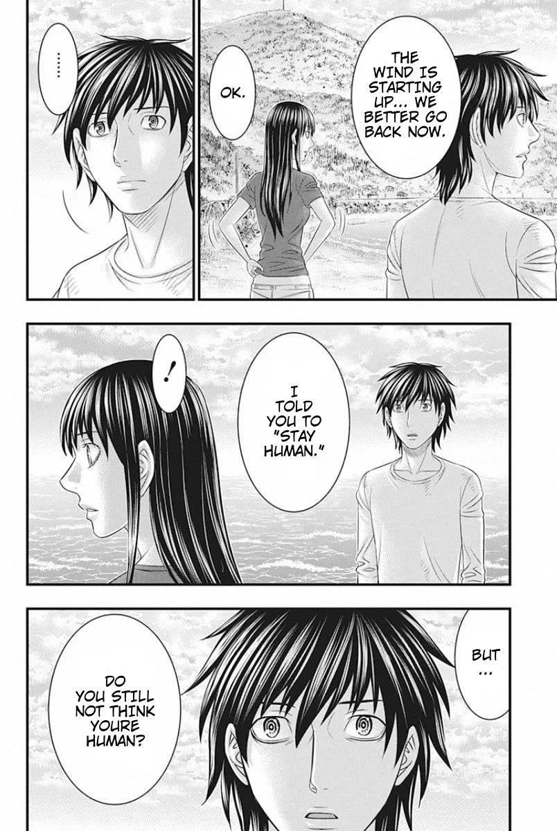 Muhoutou Chapter 26 page 16 - Chapter 26