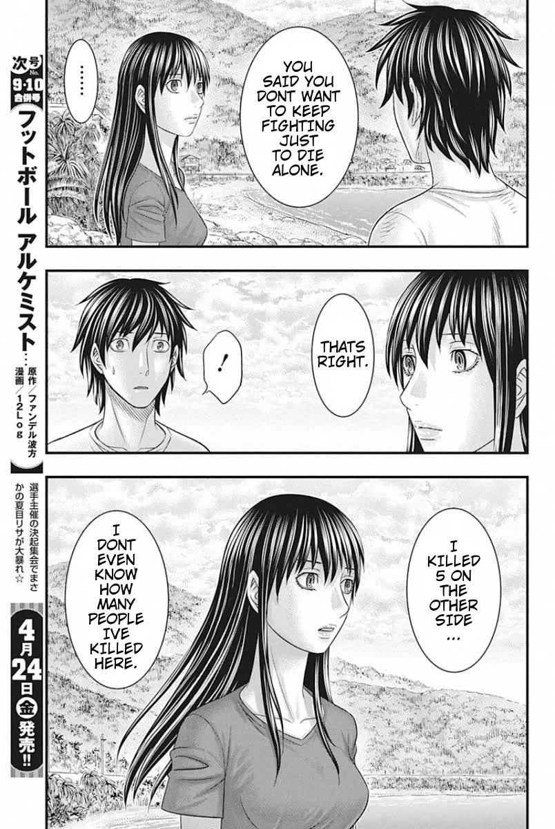 Muhoutou Chapter 26 page 17 - Chapter 26