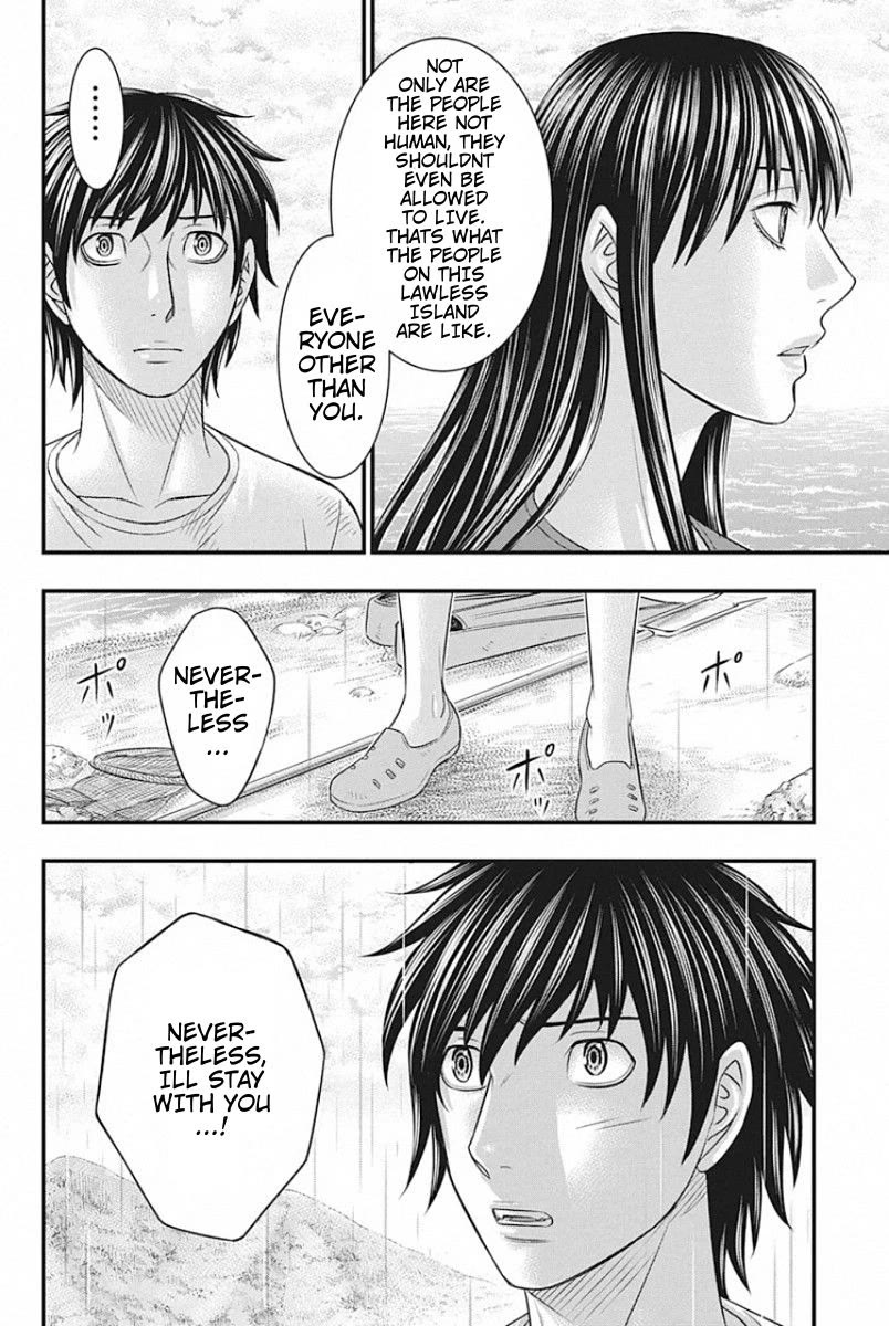Muhoutou Chapter 26 page 18 - Chapter 26