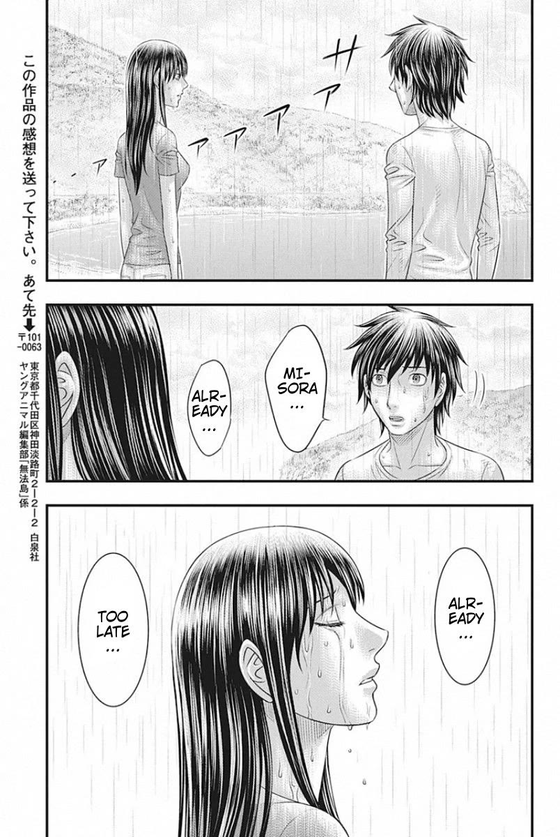 Muhoutou Chapter 26 page 19 - Chapter 26