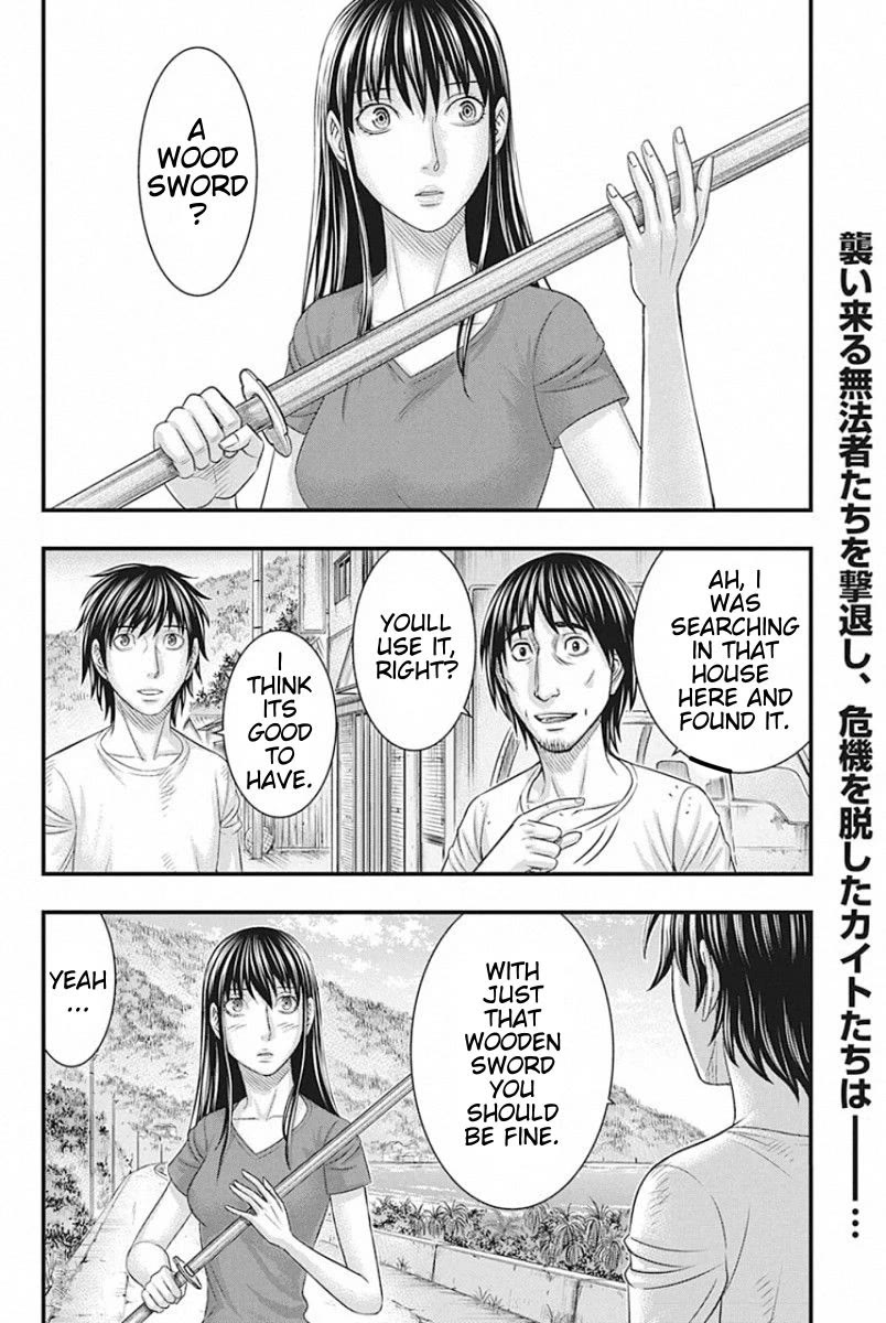 Muhoutou Chapter 26 page 2 - Chapter 26