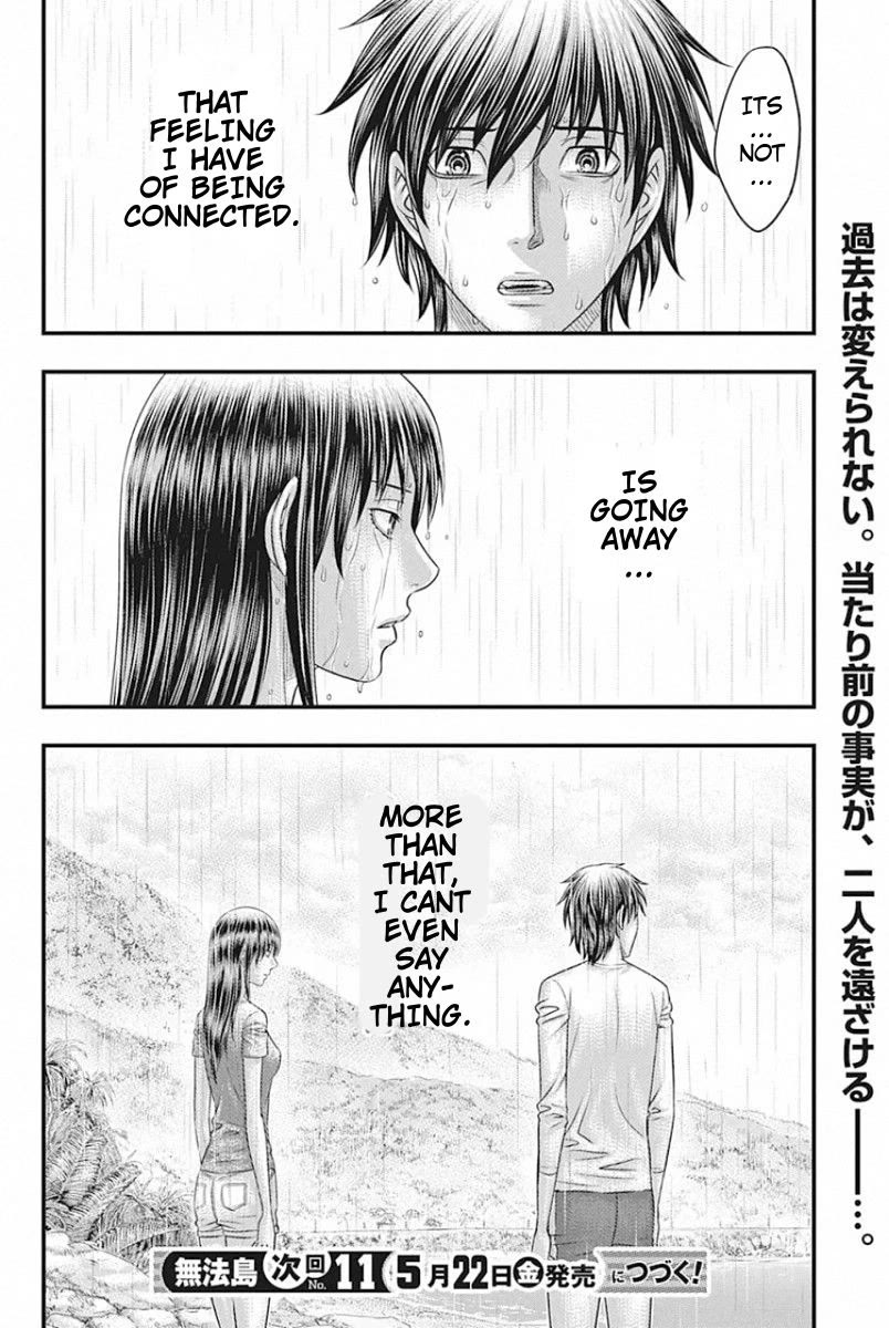 Muhoutou Chapter 26 page 20 - Chapter 26