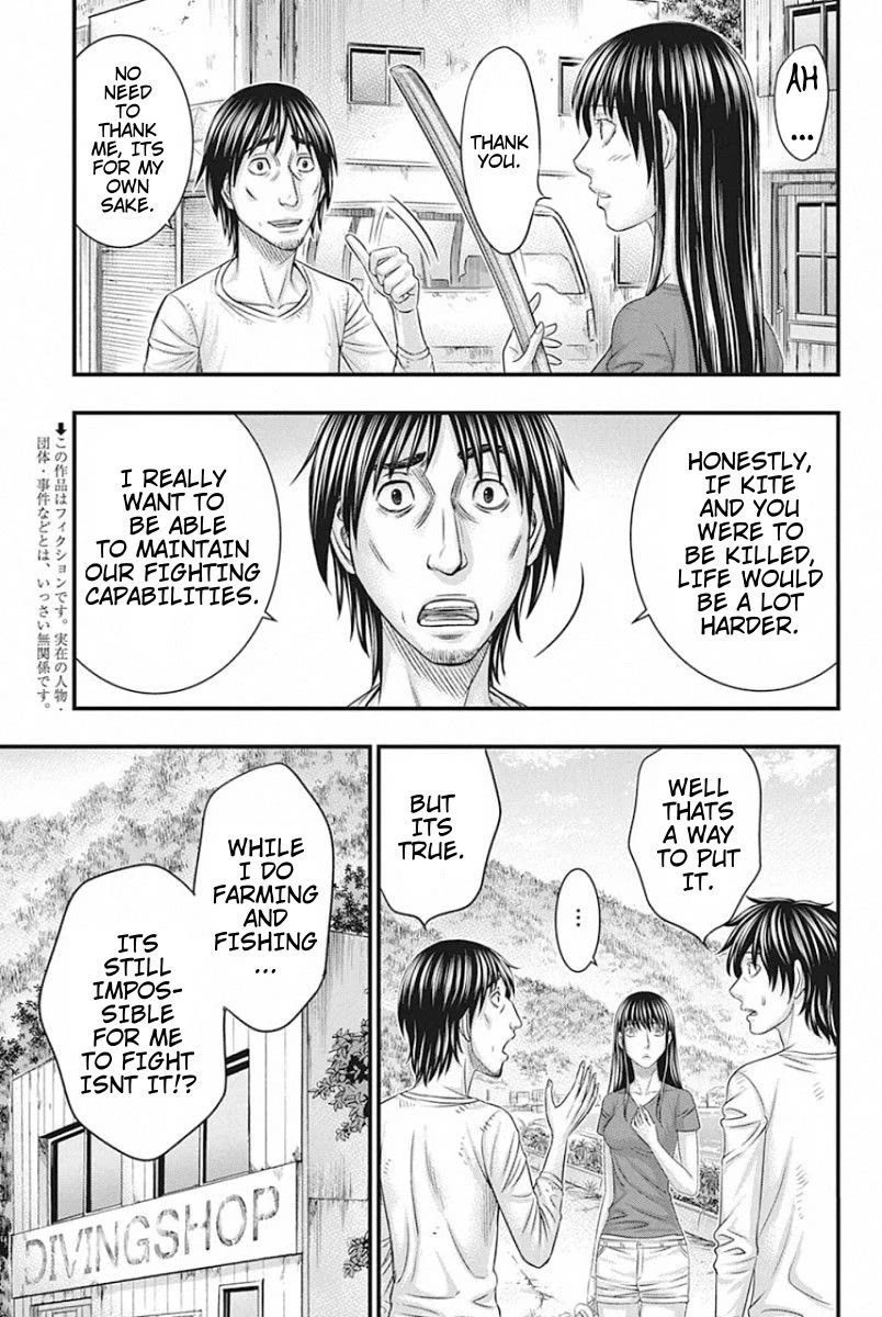 Muhoutou Chapter 26 page 3 - Chapter 26