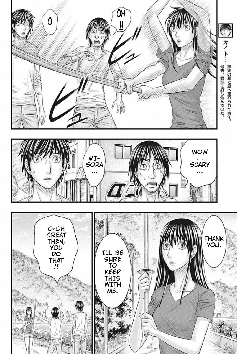 Muhoutou Chapter 26 page 4 - Chapter 26