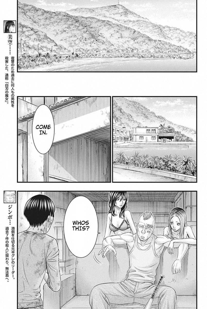 Muhoutou Chapter 26 page 5 - Chapter 26