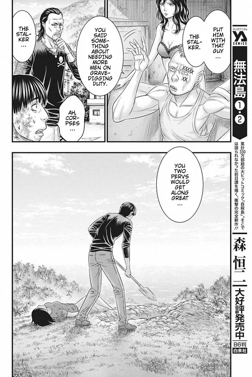 Muhoutou Chapter 26 page 8 - Chapter 26