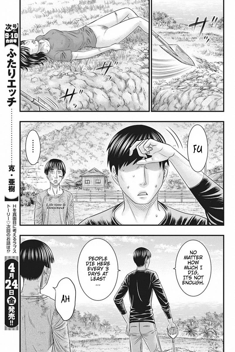 Muhoutou Chapter 26 page 9 - Chapter 26