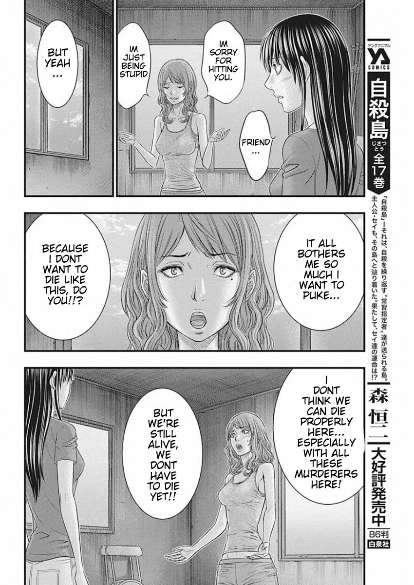 Muhoutou Chapter 27 page 12 - Chapter 27