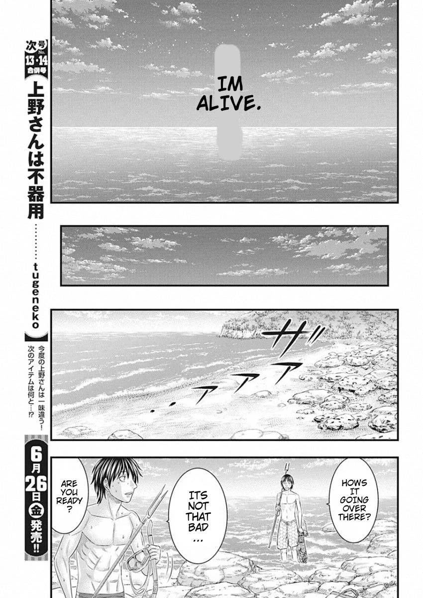 Muhoutou Chapter 27 page 15 - Chapter 27