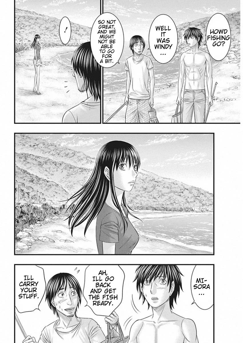 Muhoutou Chapter 27 page 16 - Chapter 27
