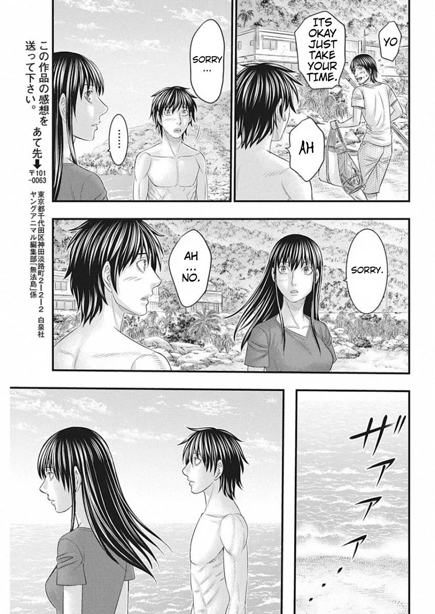 Muhoutou Chapter 27 page 17 - Chapter 27