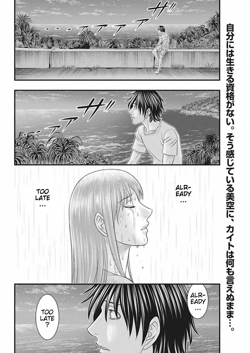 Muhoutou Chapter 27 page 2 - Chapter 27