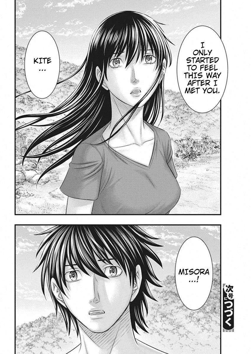 Muhoutou Chapter 27 page 20 - Chapter 27