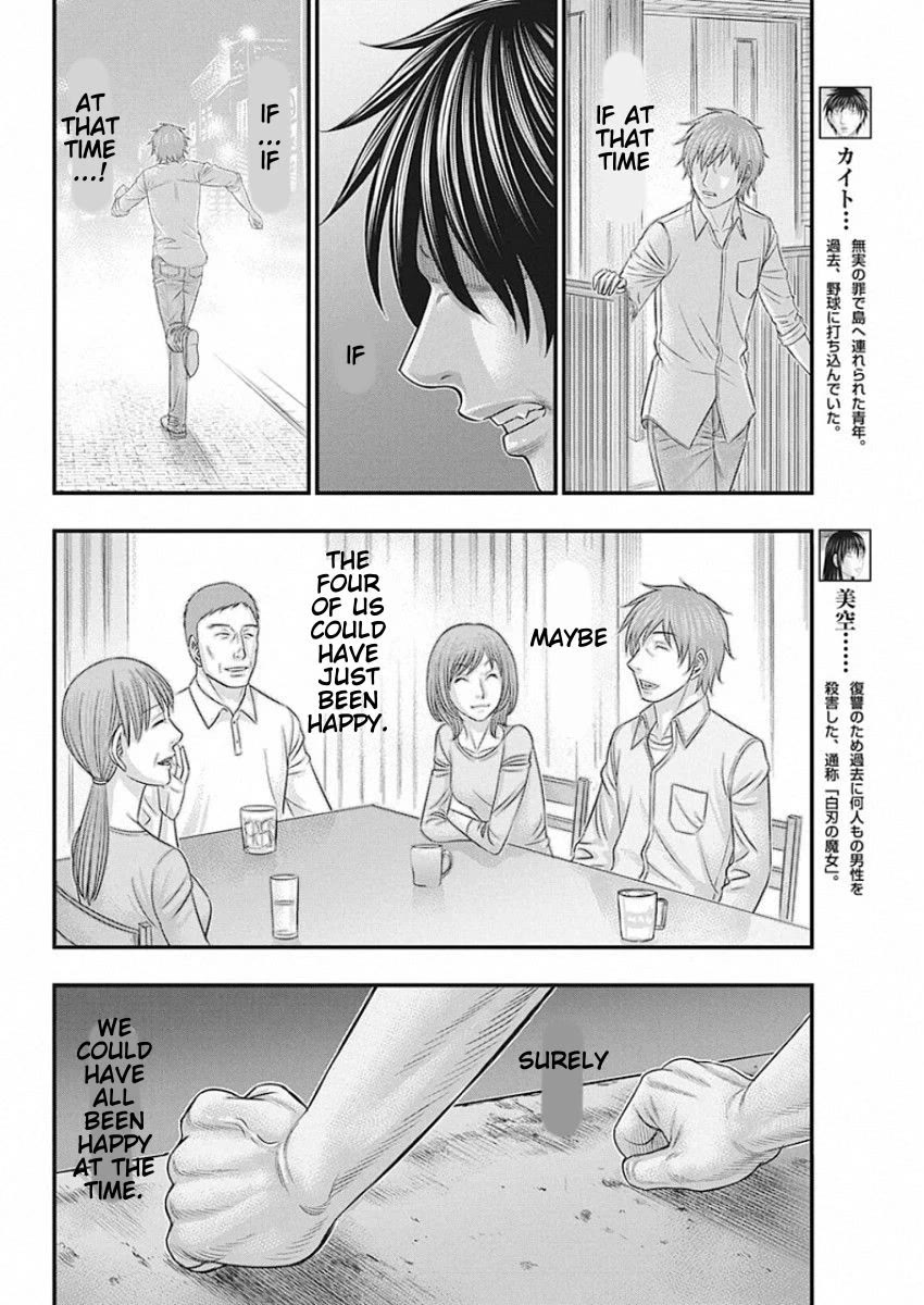 Muhoutou Chapter 27 page 4 - Chapter 27