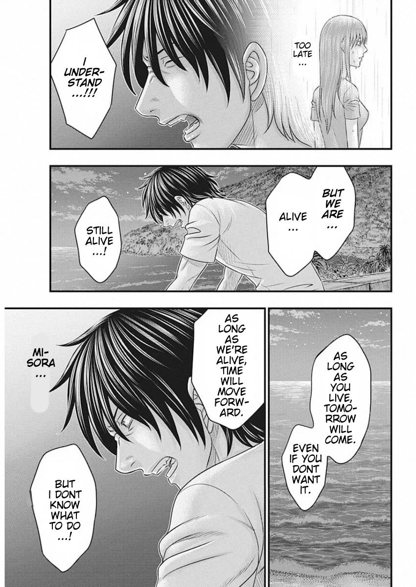Muhoutou Chapter 27 page 5 - Chapter 27