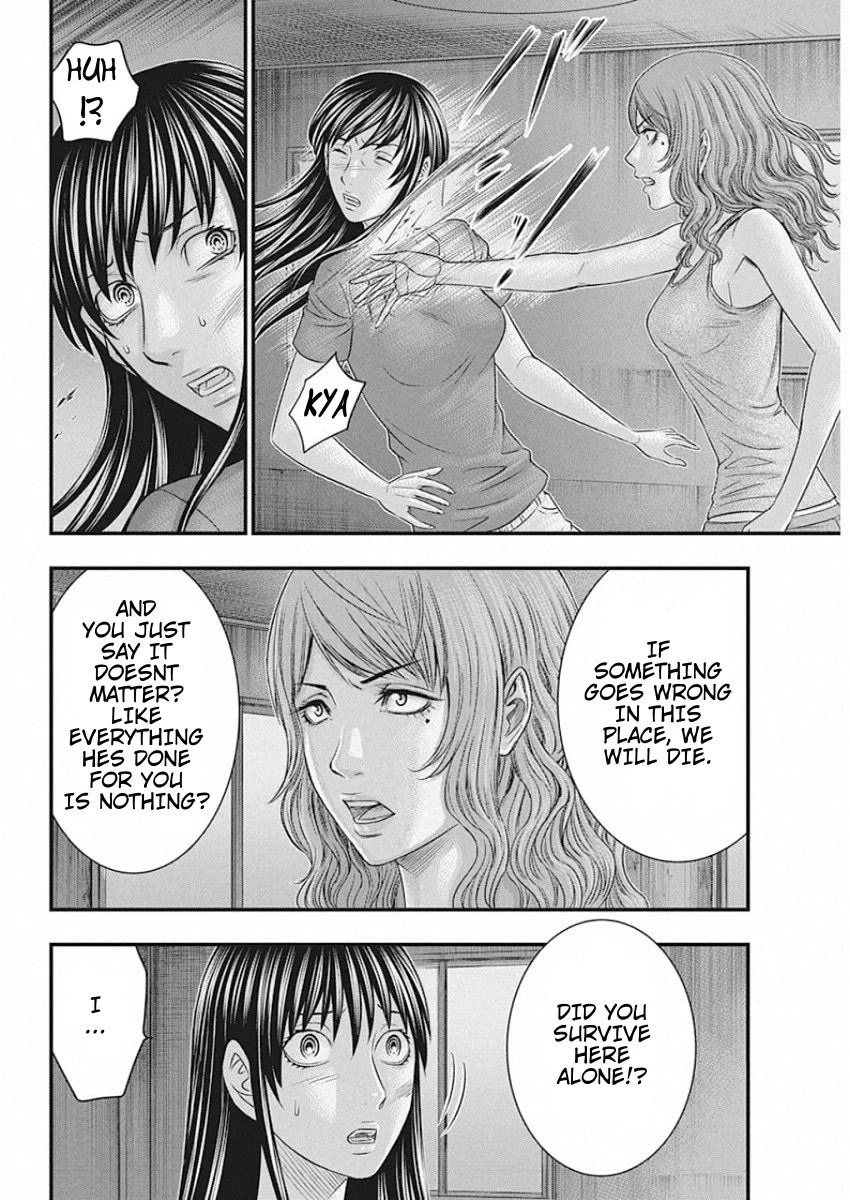 Muhoutou Chapter 27 page 8 - Chapter 27
