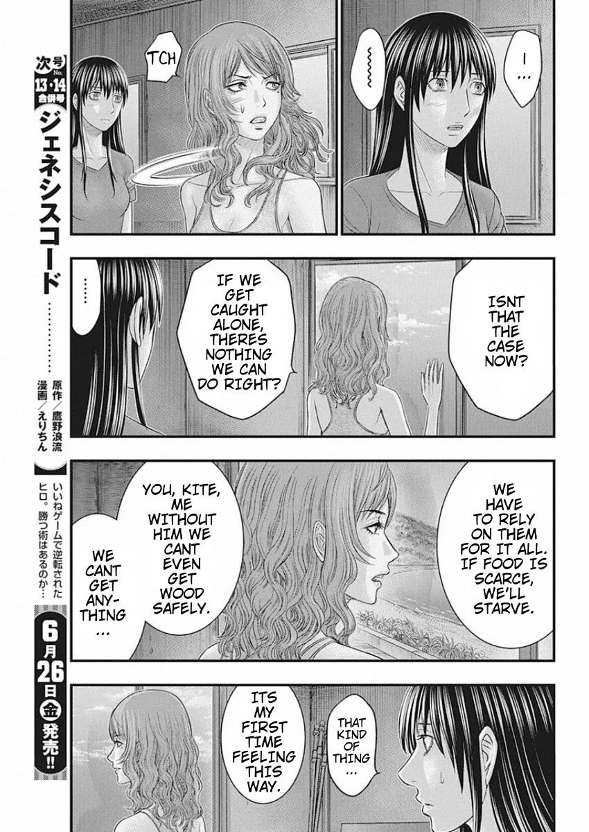 Muhoutou Chapter 27 page 9 - Chapter 27