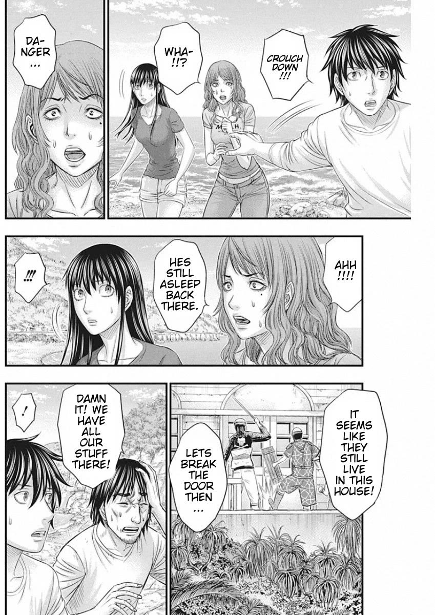 Muhoutou Chapter 28 page 11 - Chapter 28: Armed
