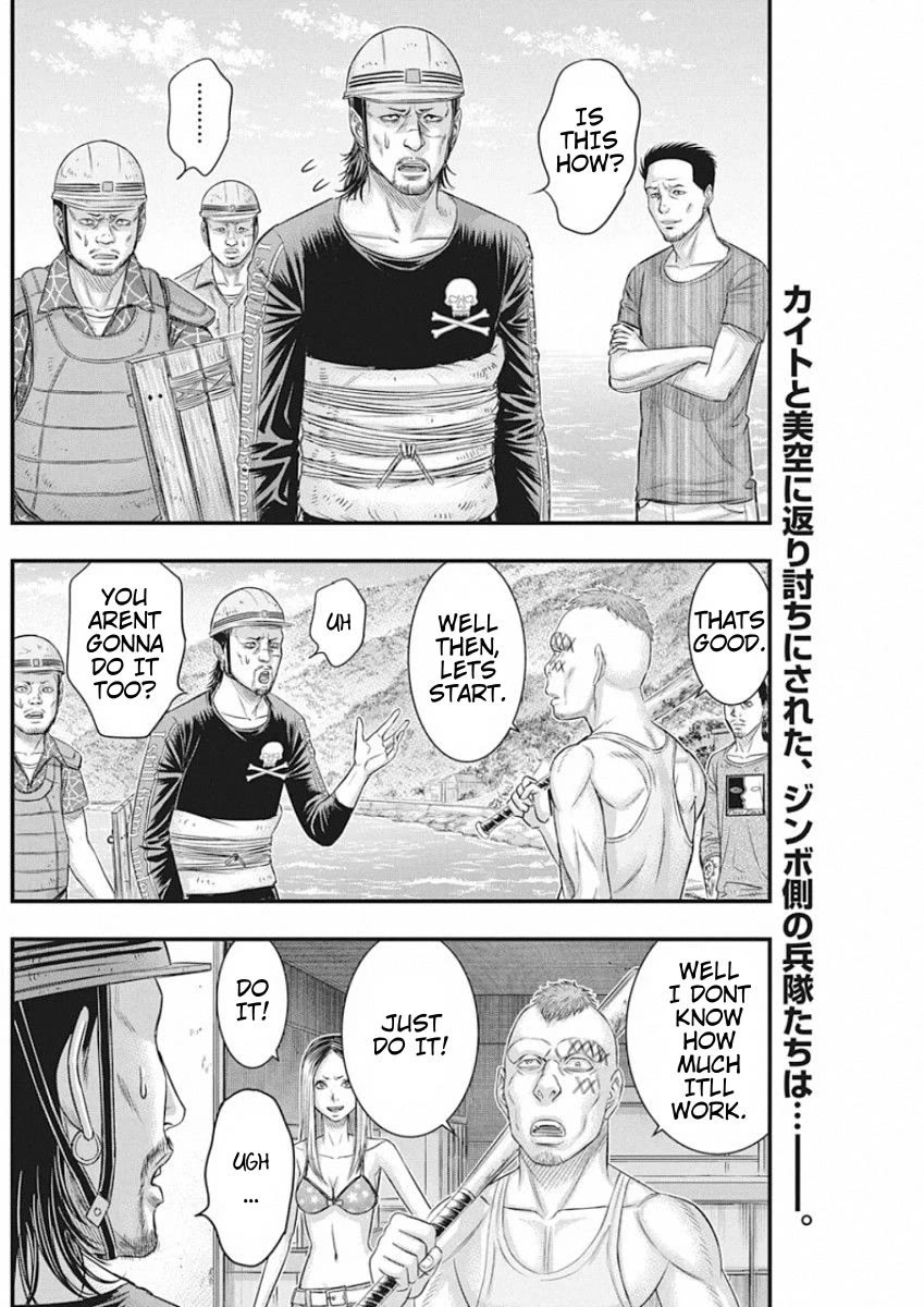 Muhoutou Chapter 28 page 3 - Chapter 28: Armed