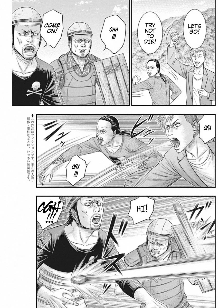 Muhoutou Chapter 28 page 4 - Chapter 28: Armed