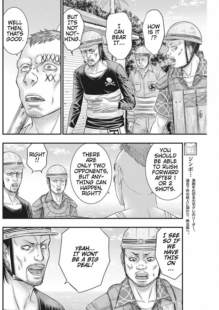 Muhoutou Chapter 28 page 5 - Chapter 28: Armed