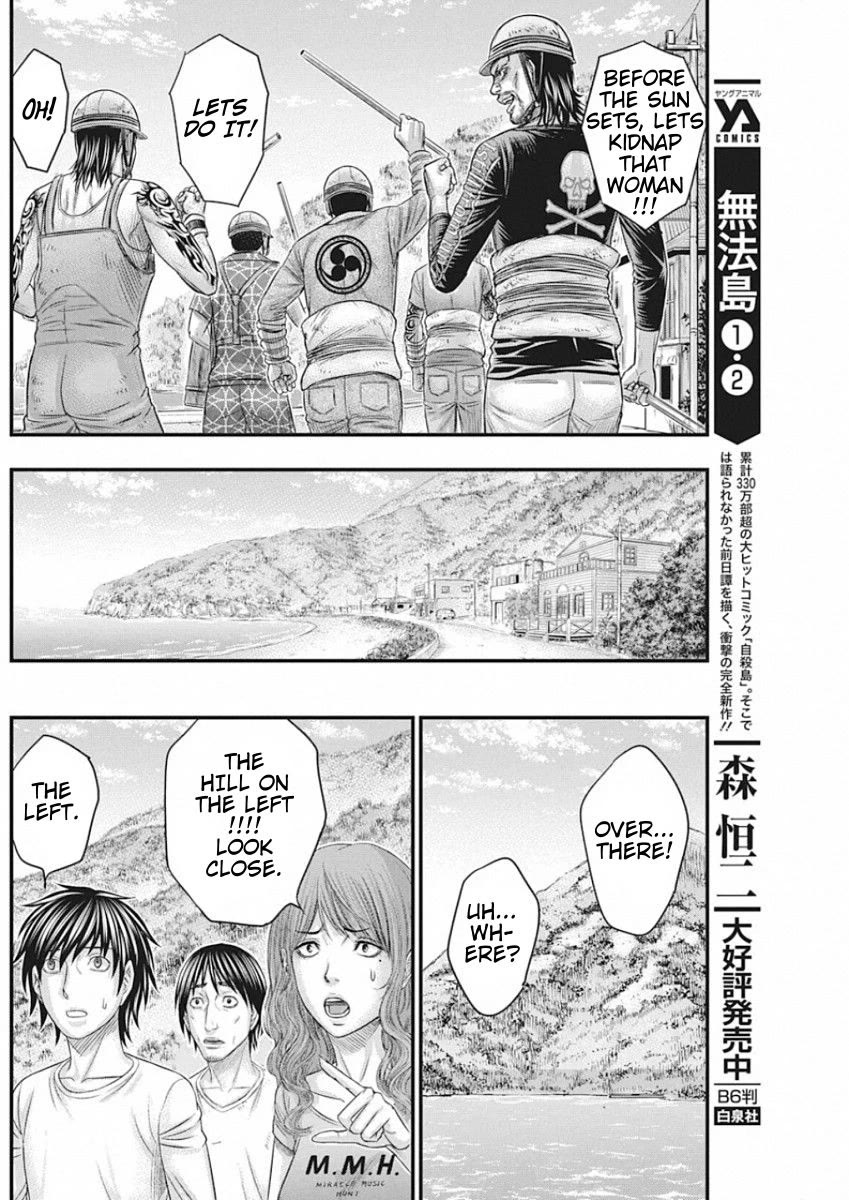 Muhoutou Chapter 28 page 7 - Chapter 28: Armed