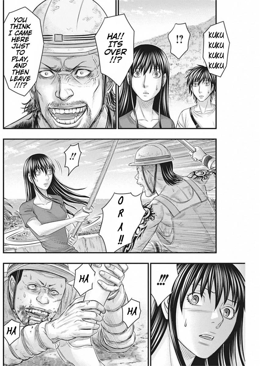 Muhoutou Chapter 29 page 10 - Chapter 29: Kendo
