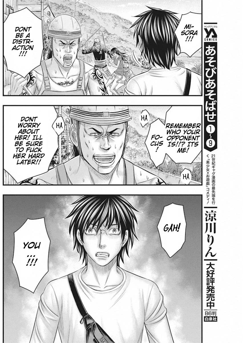 Muhoutou Chapter 29 page 14 - Chapter 29: Kendo