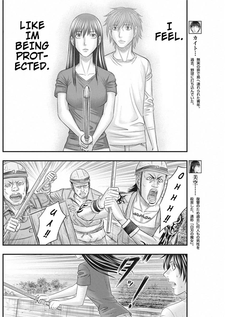 Muhoutou Chapter 29 page 4 - Chapter 29: Kendo