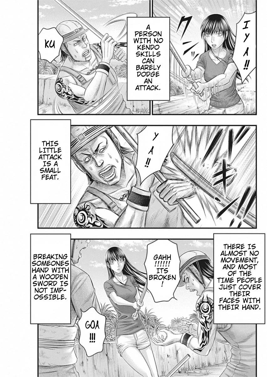 Muhoutou Chapter 29 page 5 - Chapter 29: Kendo