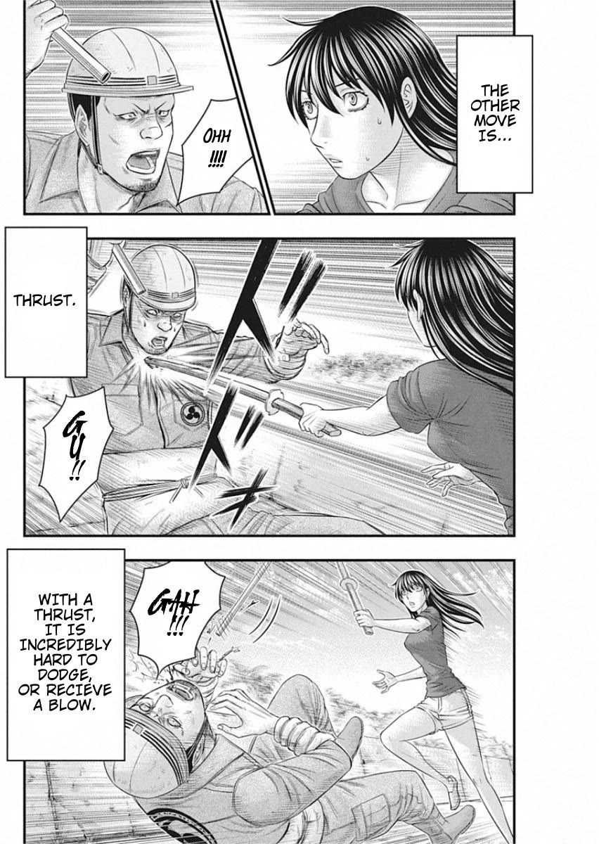 Muhoutou Chapter 29 page 6 - Chapter 29: Kendo