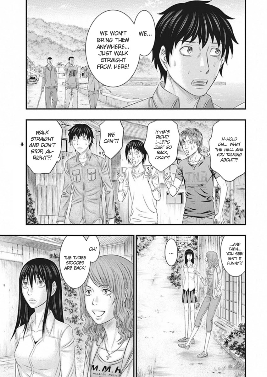 Muhoutou Chapter 3 page 3 - Chapter 3