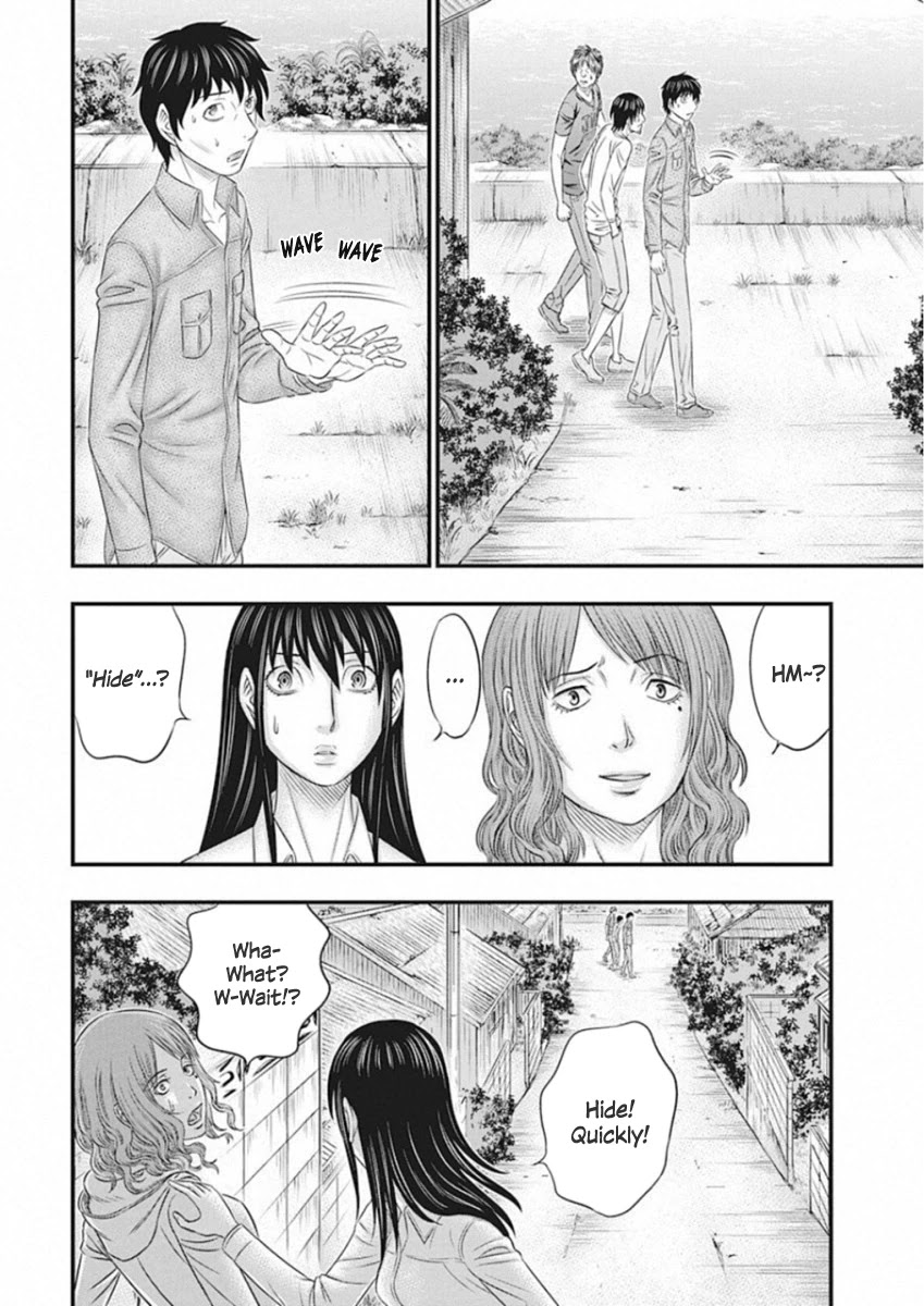 Muhoutou Chapter 3 page 4 - Chapter 3