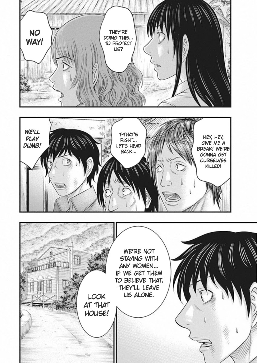 Muhoutou Chapter 3 page 6 - Chapter 3