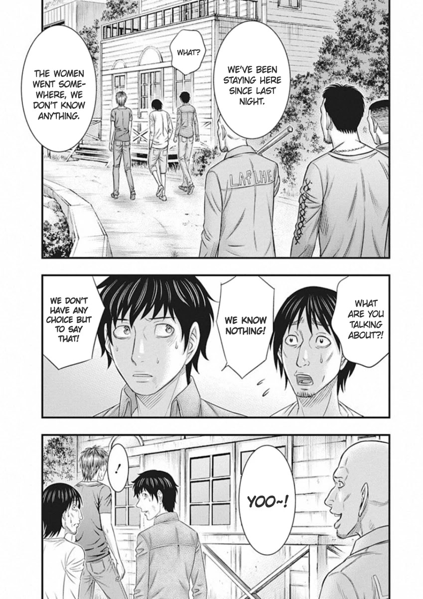 Muhoutou Chapter 3 page 7 - Chapter 3