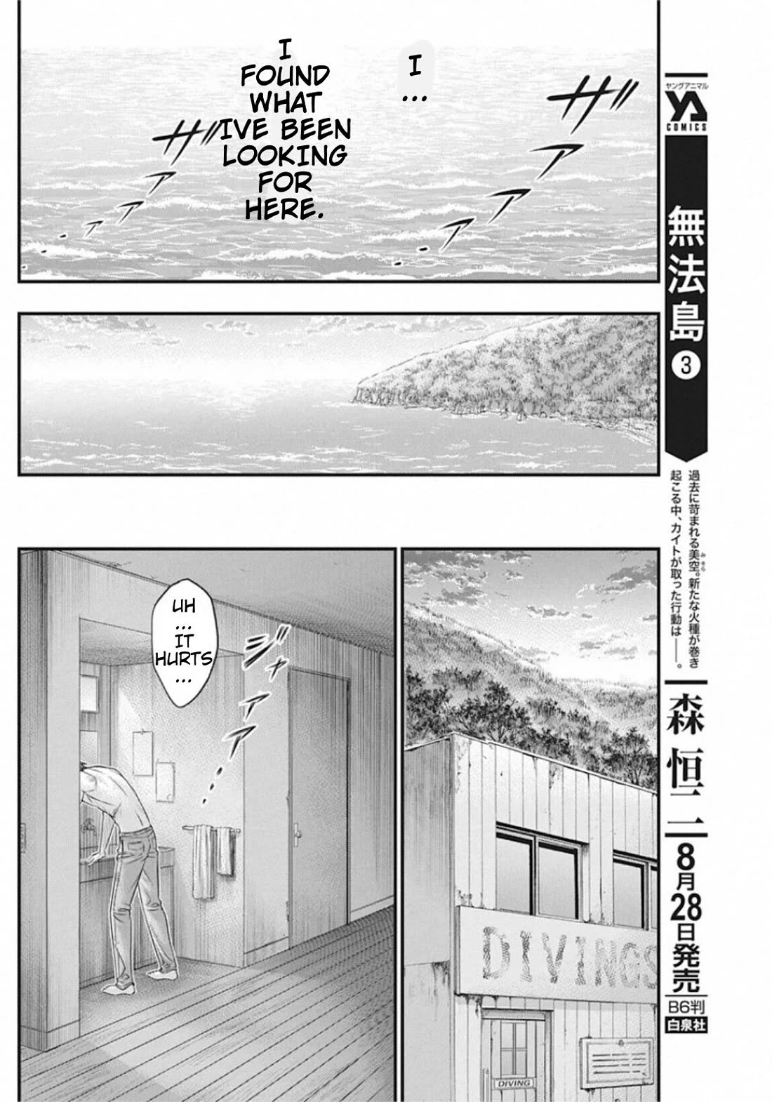 Muhoutou Chapter 30 page 10 - Chapter 30: Now