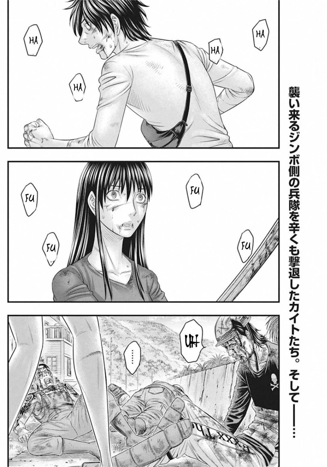 Muhoutou Chapter 30 page 2 - Chapter 30: Now