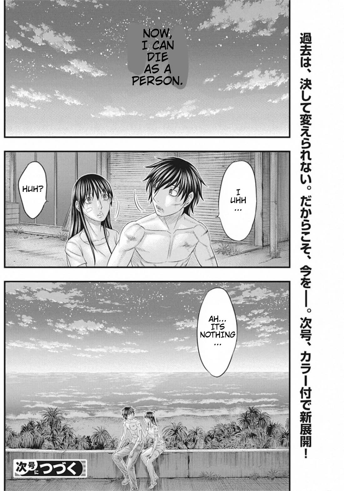 Muhoutou Chapter 30 page 20 - Chapter 30: Now