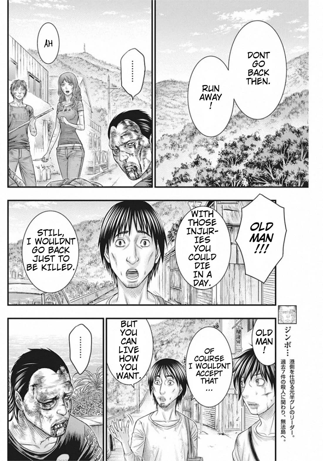 Muhoutou Chapter 30 page 6 - Chapter 30: Now