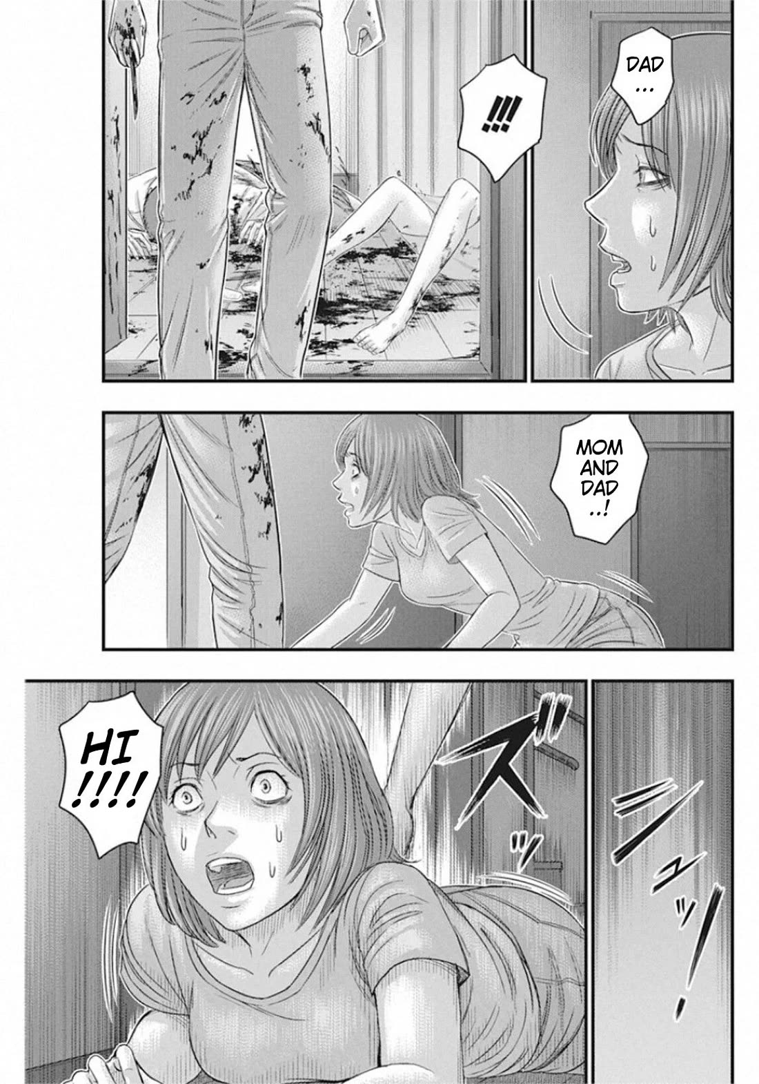 Muhoutou Chapter 31 page 12 - Chapter 31: Tragedy