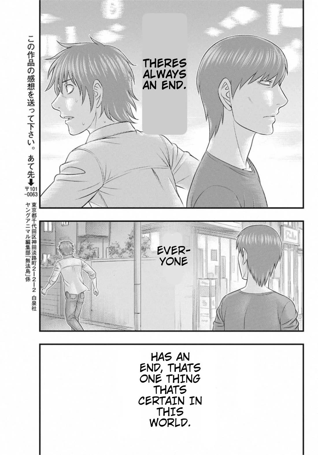 Muhoutou Chapter 31 page 20 - Chapter 31: Tragedy