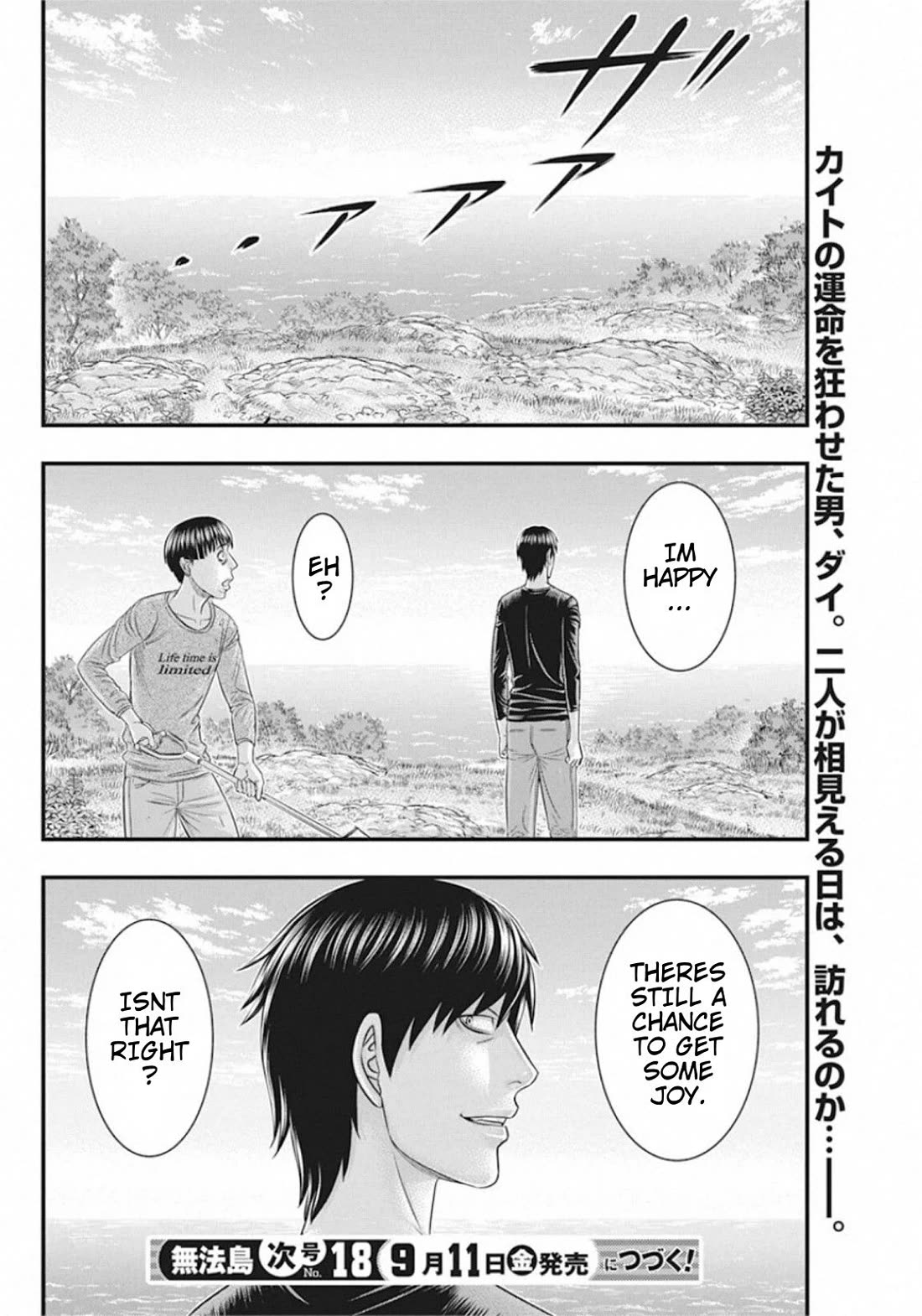 Muhoutou Chapter 31 page 21 - Chapter 31: Tragedy